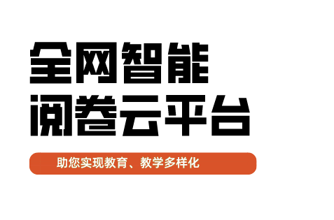 教育、教学多样化